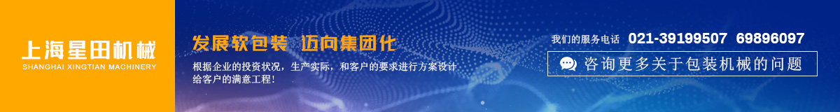 外墻保溫釘施工示意圖